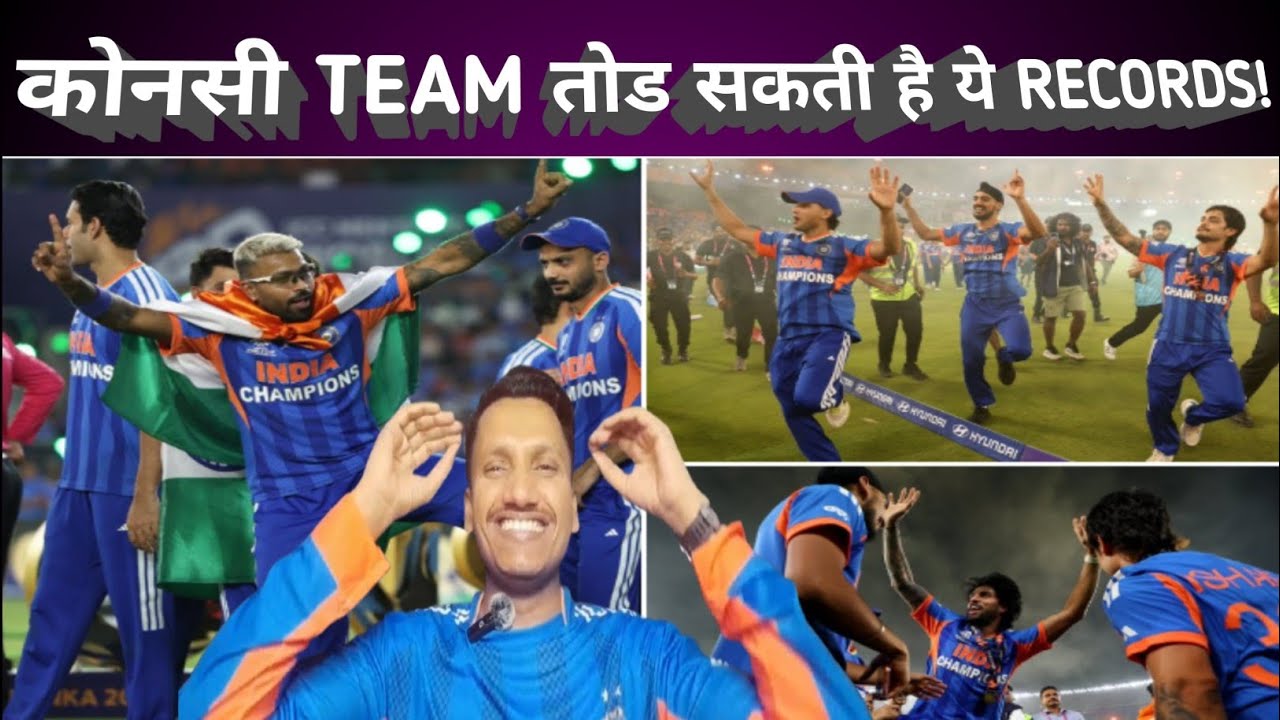 INDIA WON THE T20 WC 2026 | YE RECORDS KOI TOD PAYEGA ! KITNE RECORDS BANAYE |
