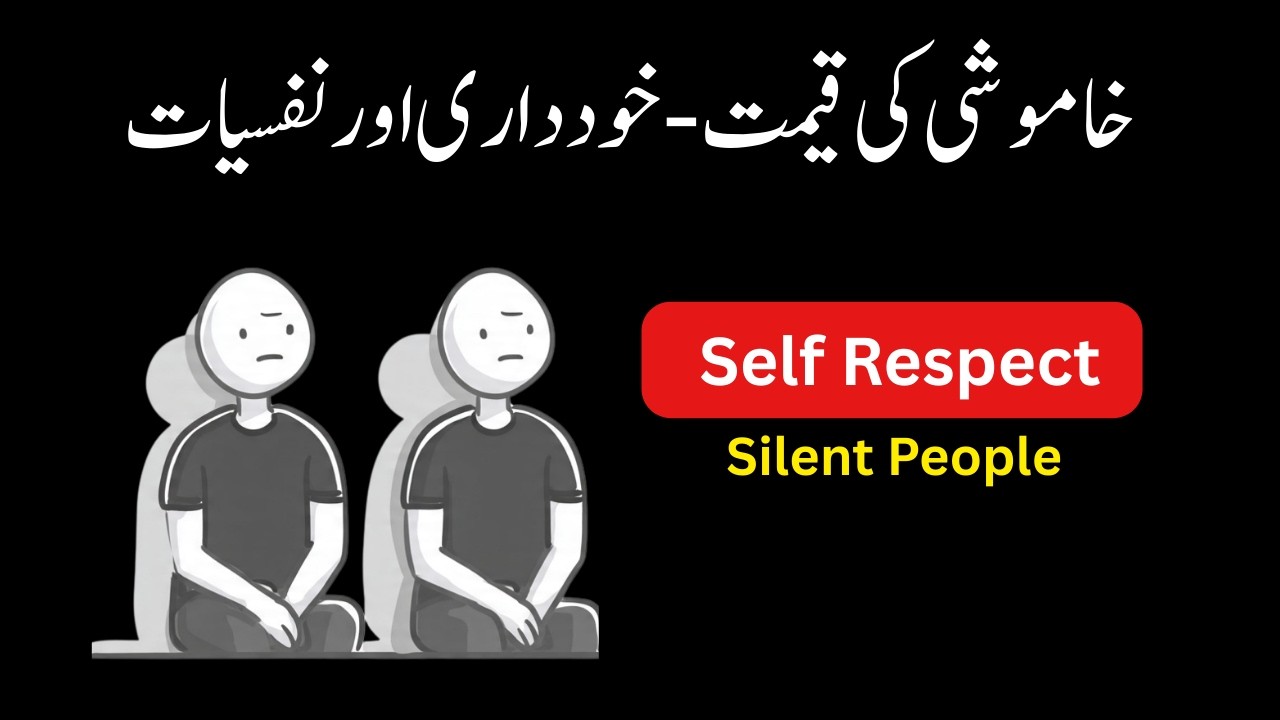What does psychology say about humans who always lose self respect due to silence