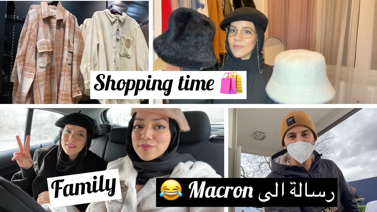 ✨MINI VLOG✨مشترياتي من NEW YORKER و PRIMARK🛍🛍 سمعو شنو بغا يربي راجلي 🤭😮 جاو عندي ختي و خويا 🤗