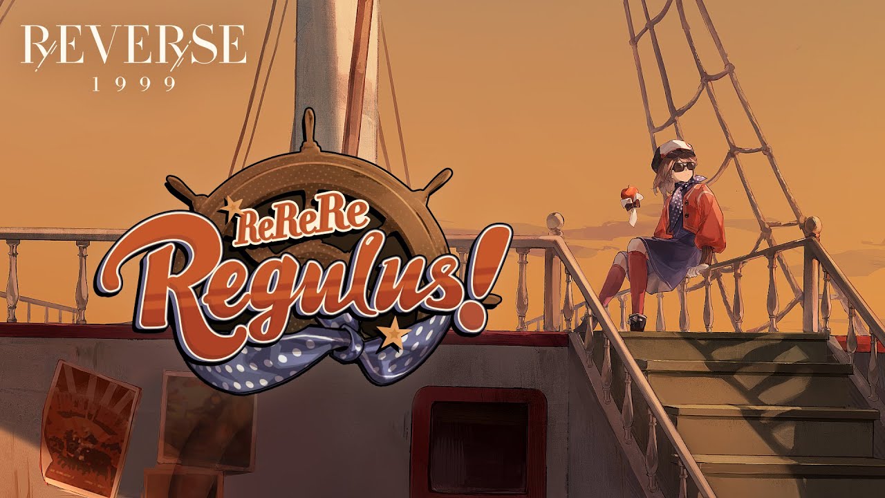 Regulus EP - 