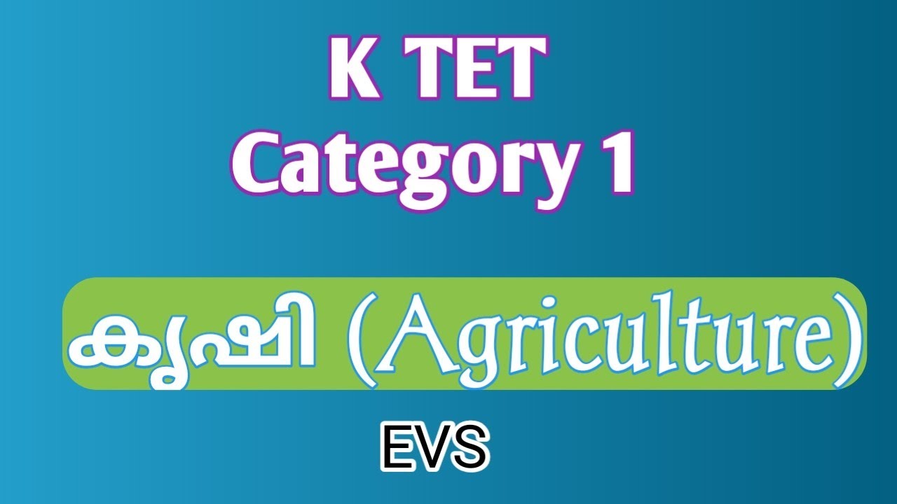 ktet category 1 EVS || K TET Category 1 online class