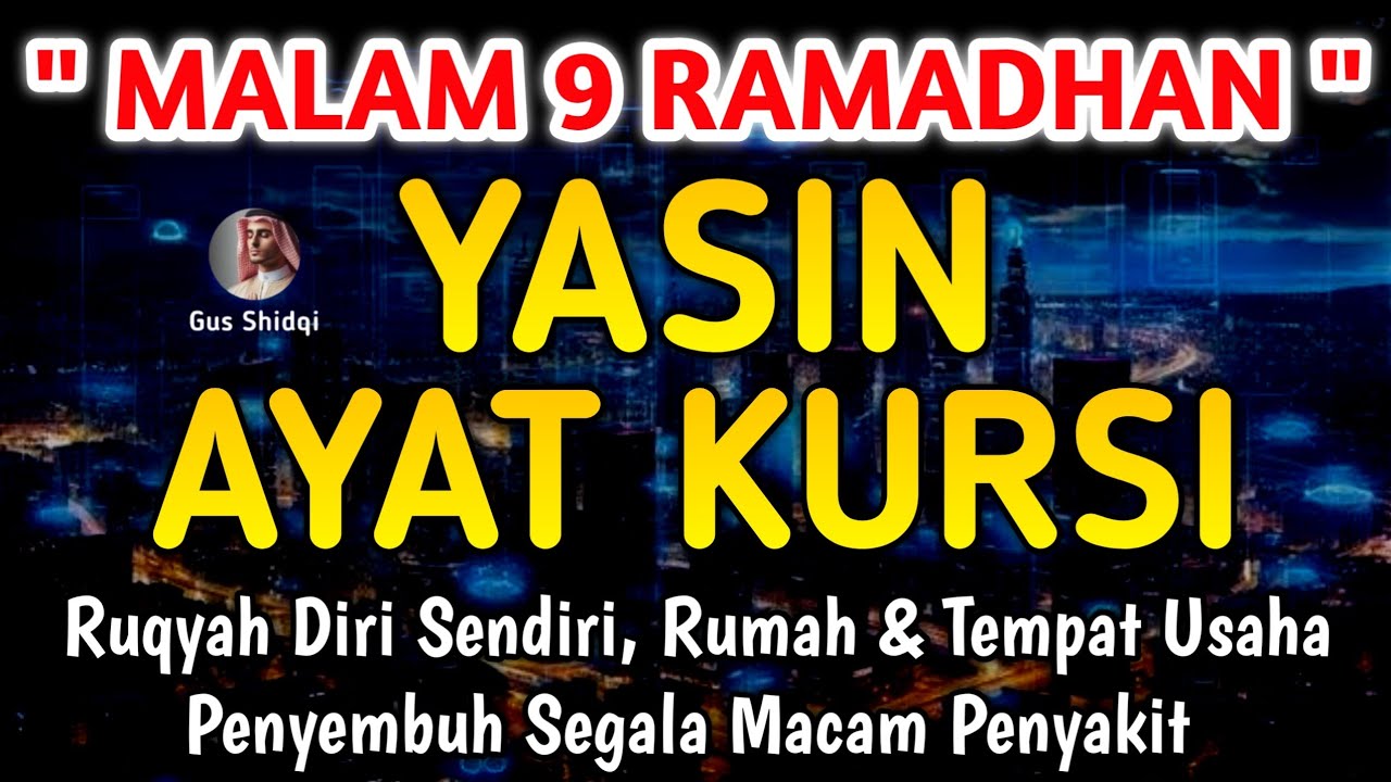 Putar Ayat ini Di Bulan Ramadhan - Hajad Dikabulkan, Perlindungan Diri, Rumah & Tempat Usahaأٰمِيْنَ