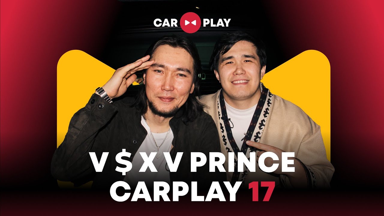 Car Play 17 | V $ X V PRiNCE