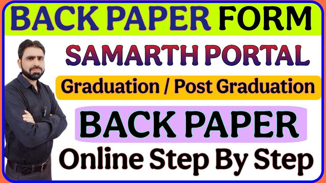 How to fill back paper form in CSJMU Samarth Portal || How to fill back paper form || Back Paper