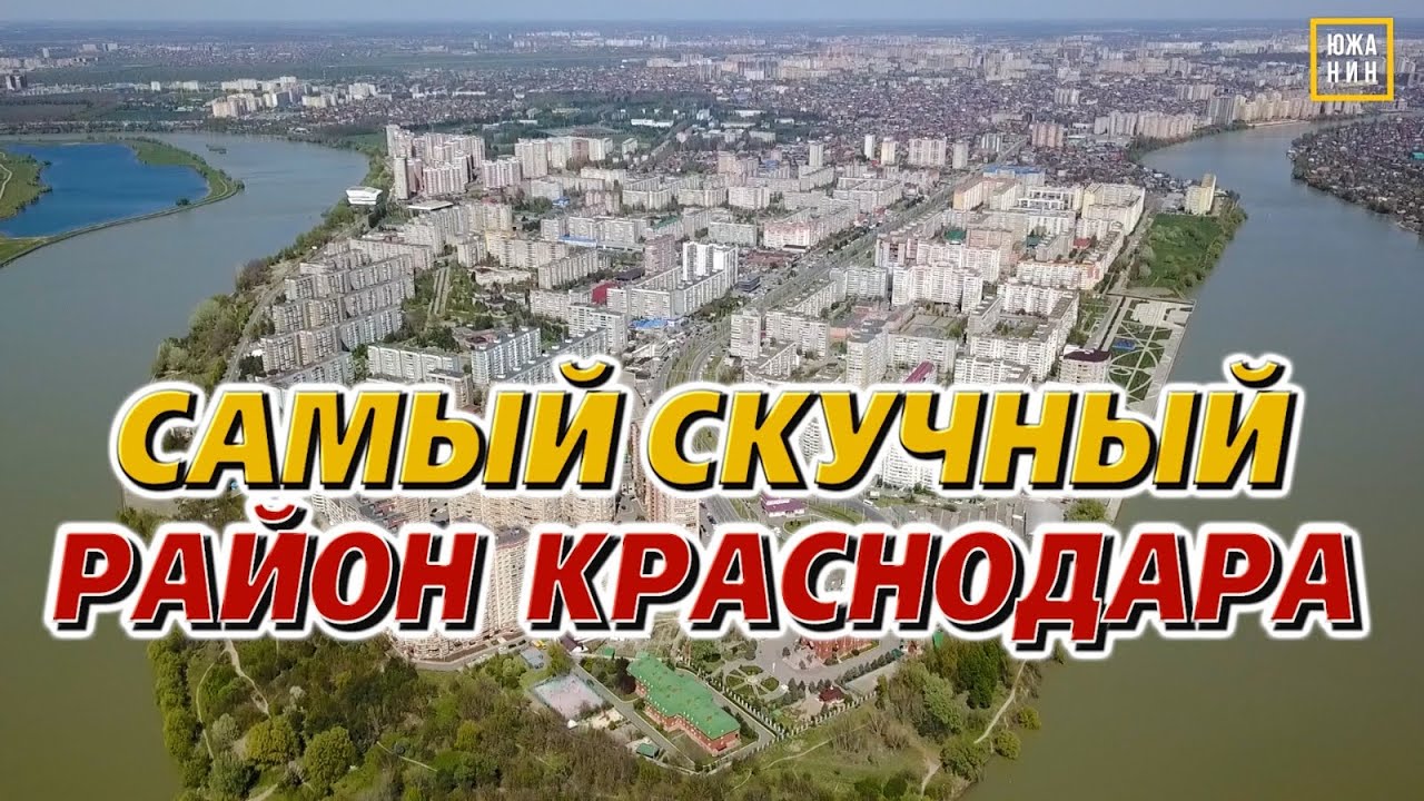 В нем нет минусов! Юбилейный: почему здесь хотят жить?