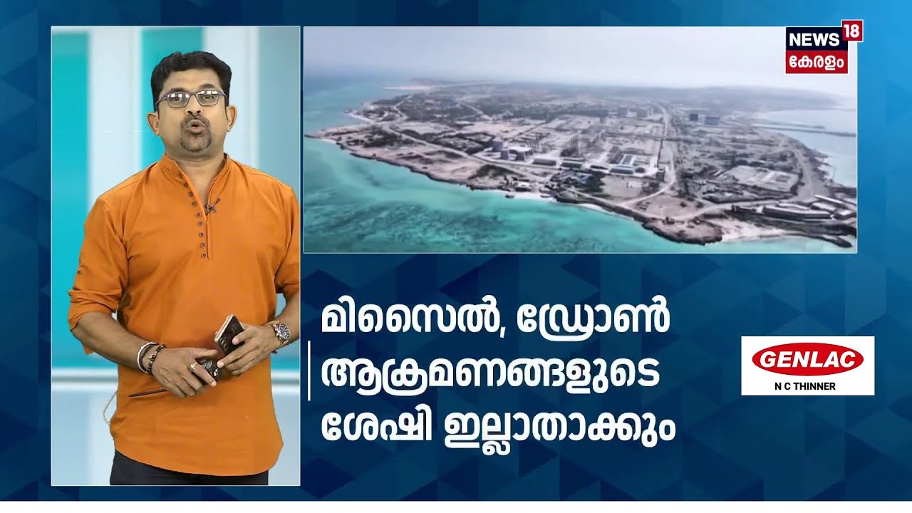 കോൺഗ്രസിന്റെ സ്ഥാനാർത്ഥിനിർണയ ചർച്ചകൾ അന്തിമഘട്ടത്തിൽ | Congress | Kerala Assembly Election 2026