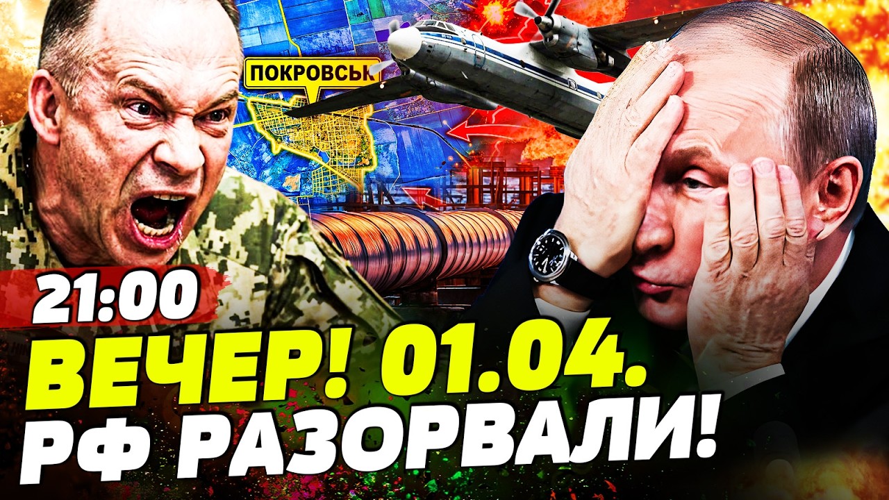 🔥ТОЛЬКО ЧТО! СЫРСКИЙ СОРВАЛСЯ! УКРАИНА ЗАБИРАЕТ СВОЁ! СТРАШНОЕ В РФ! | НОВОСТИ СЕГОДНЯ