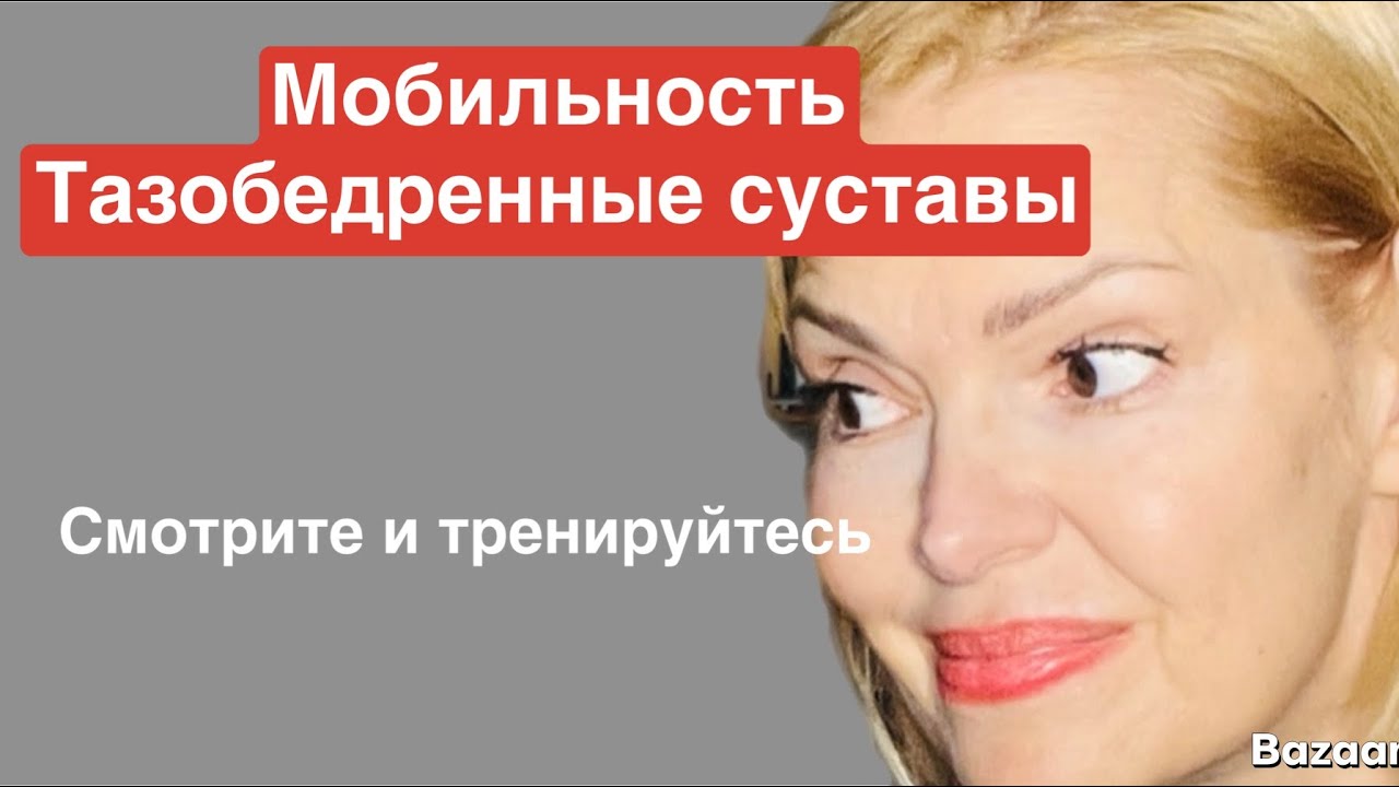 Елена Ядыкина в прямом эфире!