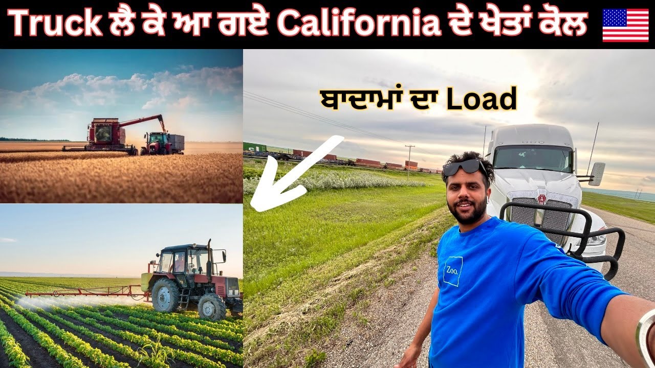 Pehli Baar aye aa Fresno, California 🇺🇸 || Canada to America 🚛