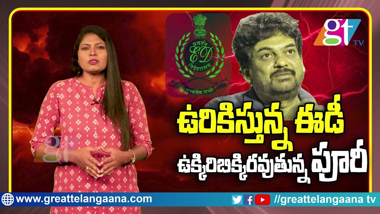 ED Rides On Puri Jagannadh | Producer Charmi | Liger Movie | Tollywood News | Great Telangana TV