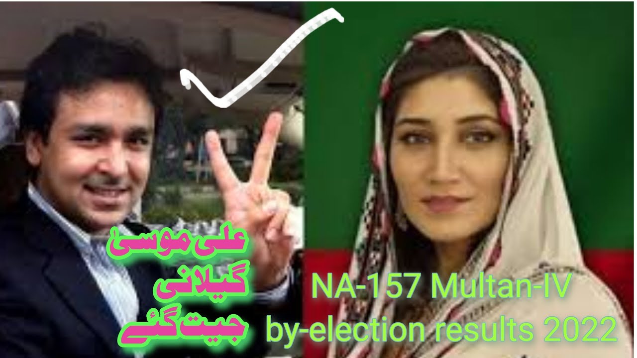 NA-157 Multan-IV by-election results 2022 Ali Musa Gillani PPP won in Multan
