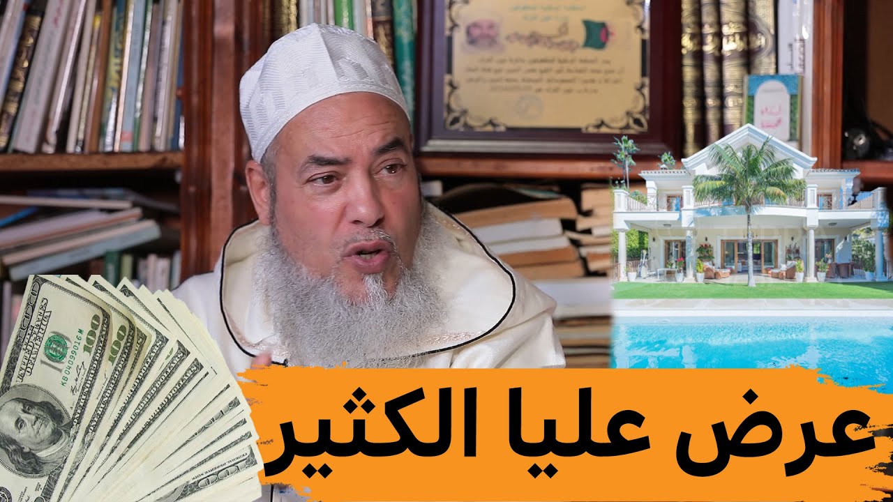 الشيخ #شمس_الدين هذه قصتي مع طحكوت  !