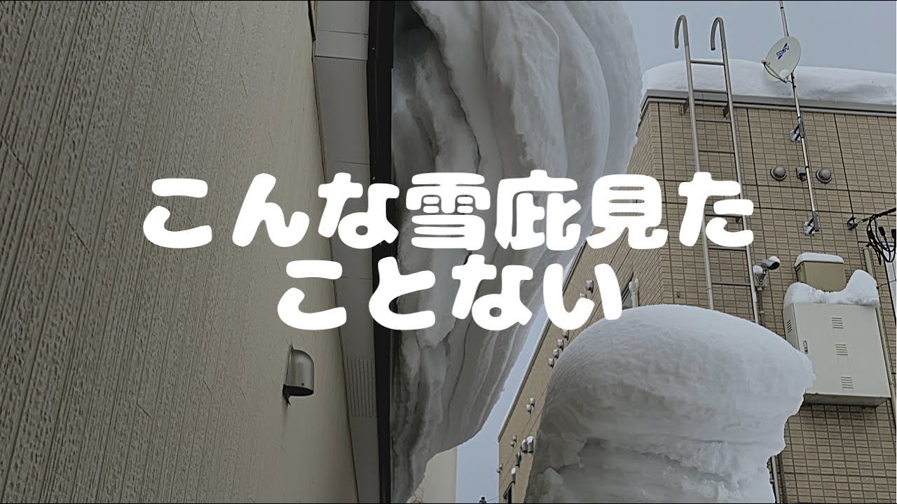 1人でも安全に出来る雪庇落とし断面がスパッとキレイで気待ちいい