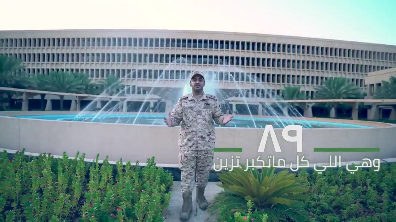 مجوعة شعراء من الحرس الوطني السعودي بن بتلاء الشهري الميموني والقحطاني