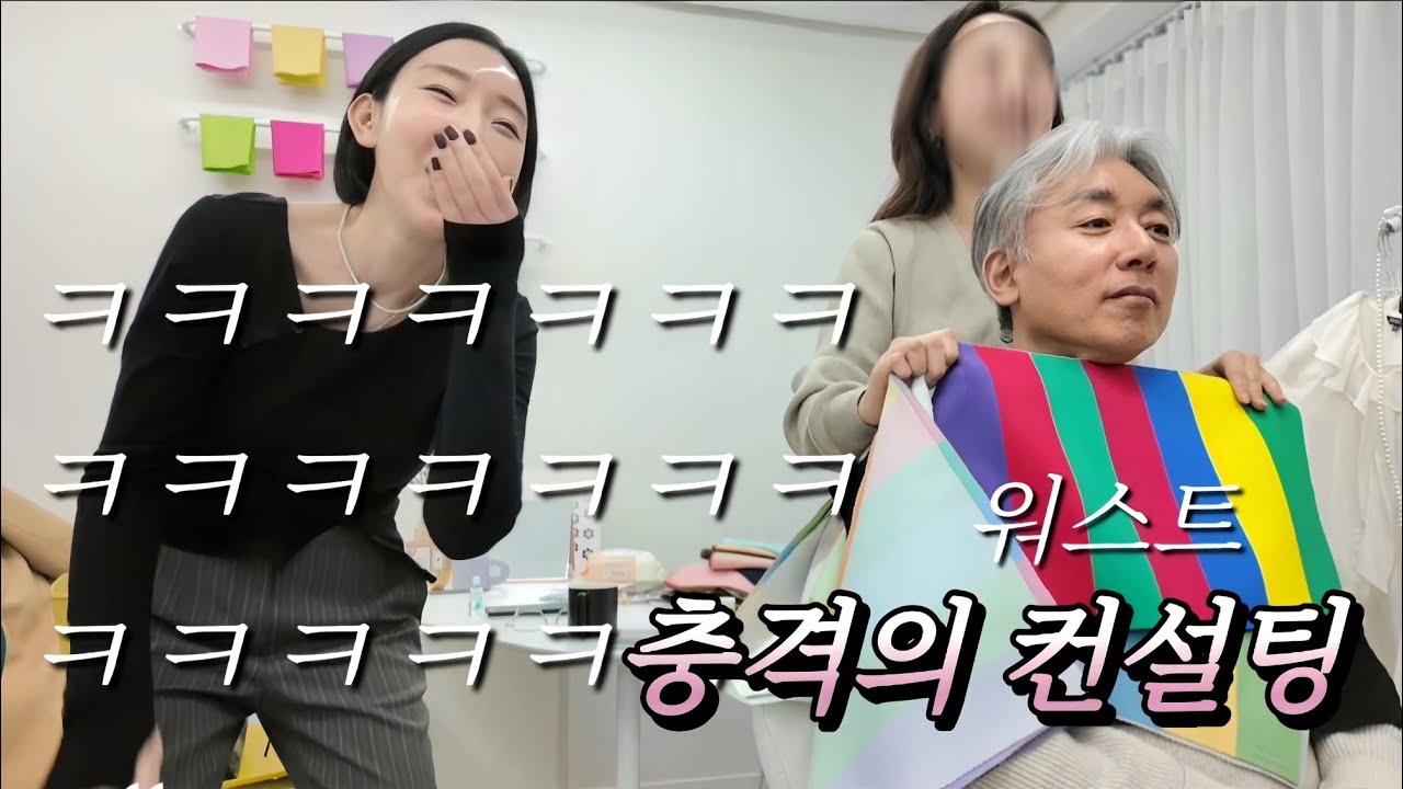 ⭐️ 모공 안막는 베이스 추천 🙆🏻‍♀️ 인생 첫 이미지 컨설팅 대.충.격