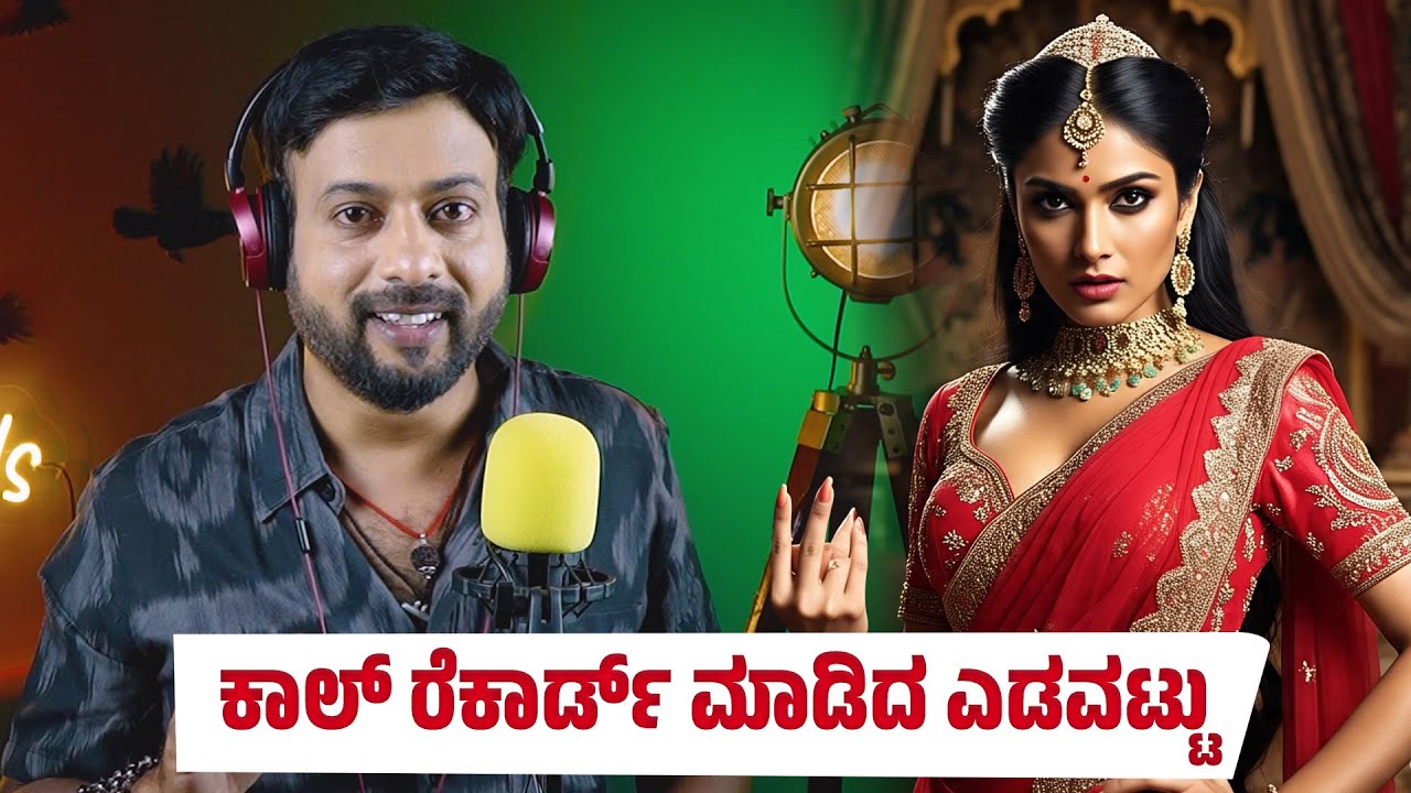 | RJ Sunil Prank Calls | RJ Sunil Mysore | Color Kaage
