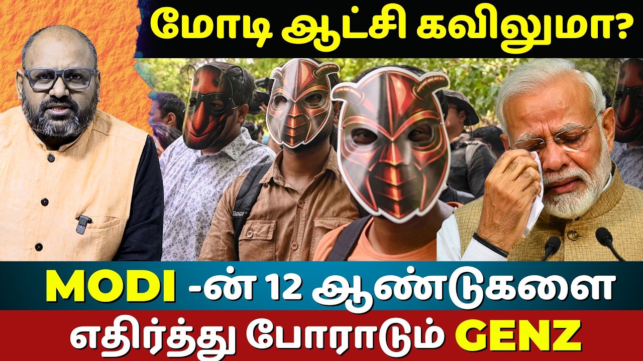 BJP Gen Z Message 2026 EXPOSED : What Modi 12 Years Video HID About Paper Leaks, Jobs