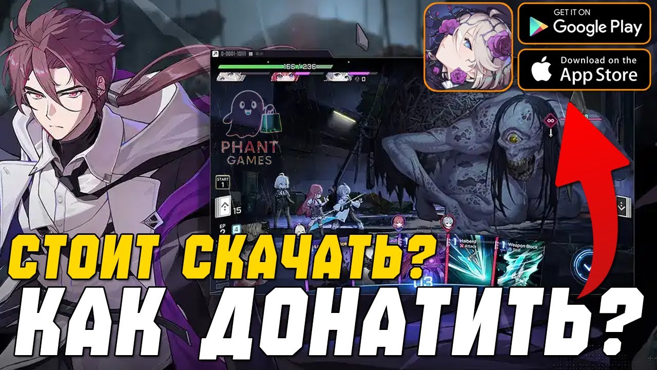 CHAOS ZERO NIGHTMARE &mdash; Стоит ли Играть? Донат 💲 Геймплей ⚔ и Мнение