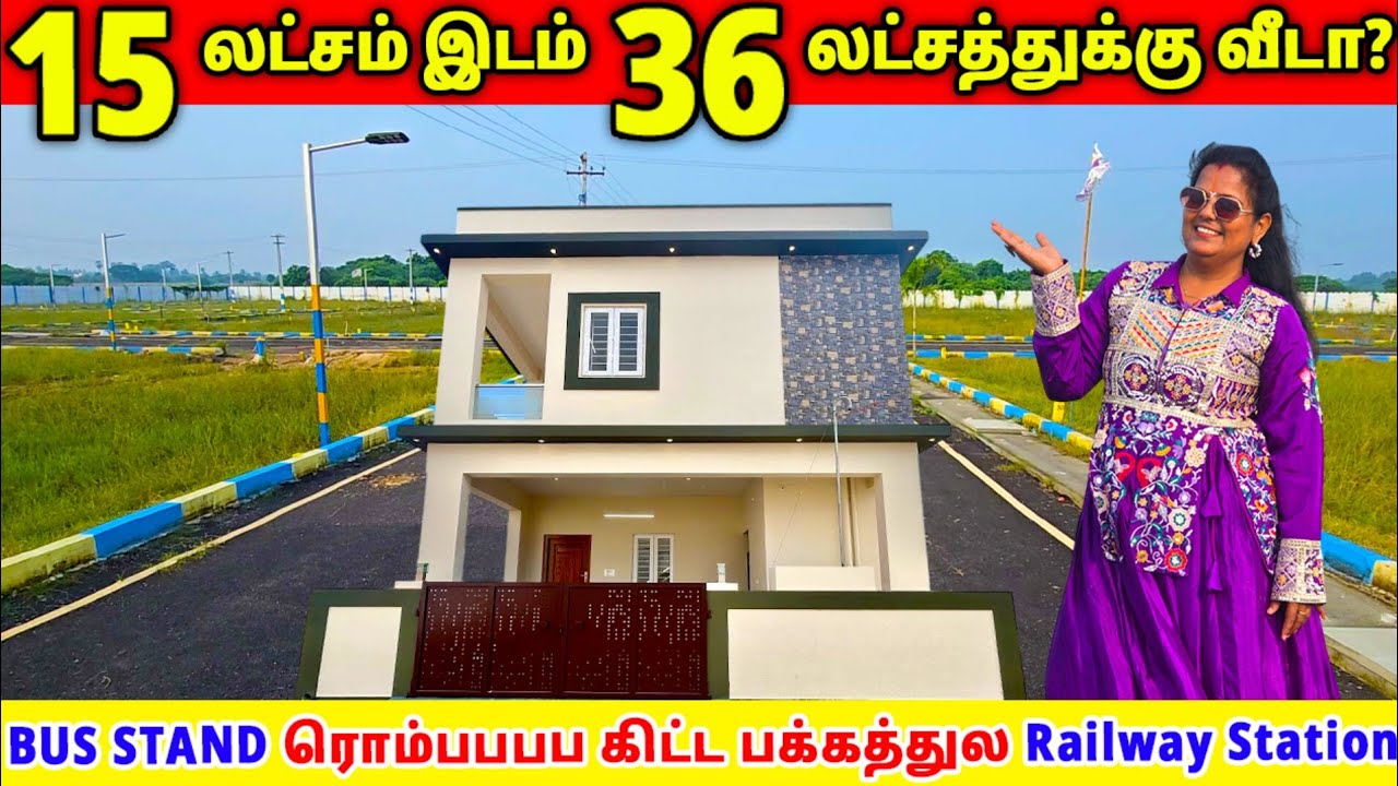 Apartment விலைக்கு தனி வீடு😍அதிக Bus/Share auto/train facility இருக்குற ஒரே Area இது தான்😍