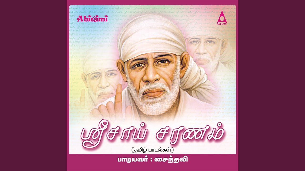 Oru Kalai