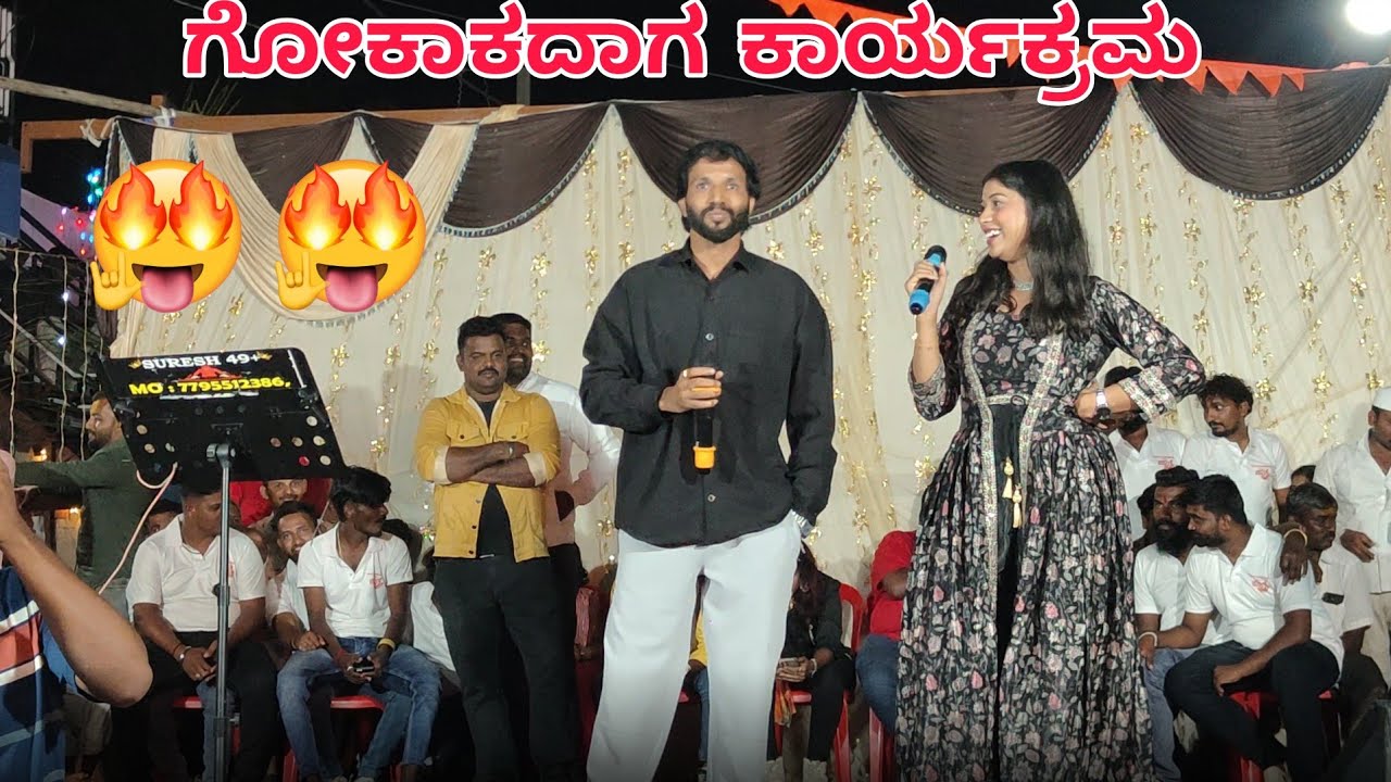 Lapang raju new comedy /ಲಪಂಗ್ ರಾಜು  ಹೊಸ ಕಾಮಿಡಿ ವಿಡಿಯೋ ನನ್ನ ಊರಾಗ್ ಕಾರ್ಯಕ್ರಮ🔥👌