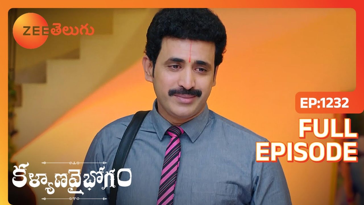 EP 1232Каляна Вайбхогам - Индийское телешоу телугу - Же Телугу