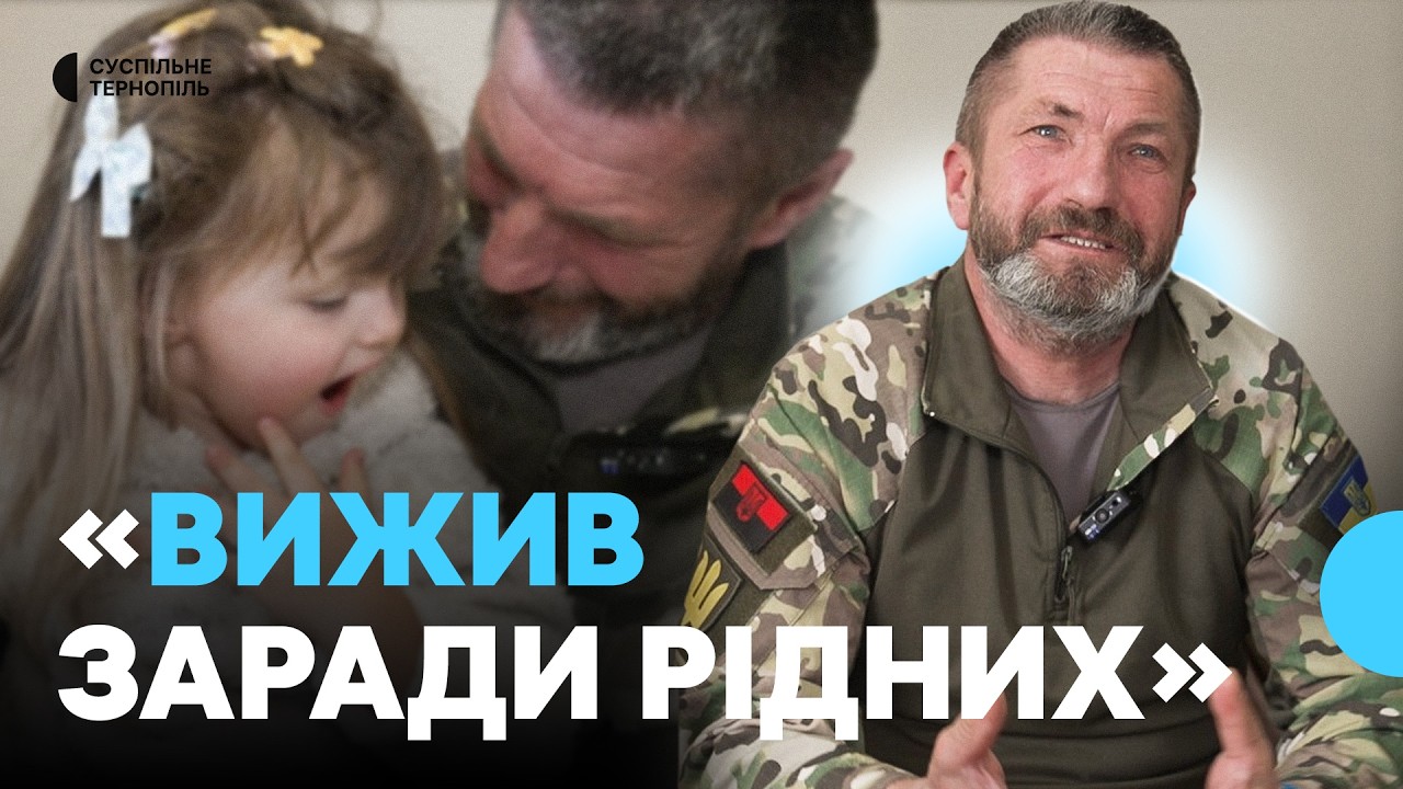 «Морили в «душогубці», катували». Історія військового з позивним «Вікінг»