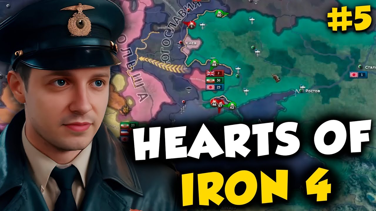 СТИНТ ИГРАЕТ в ХОЙКУ // ВЕСЬ МИР за ИРАН в HEARTS OF IRON 4 #5