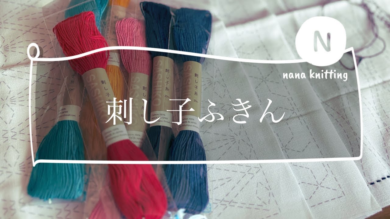 nana knitting がライブ配信中！