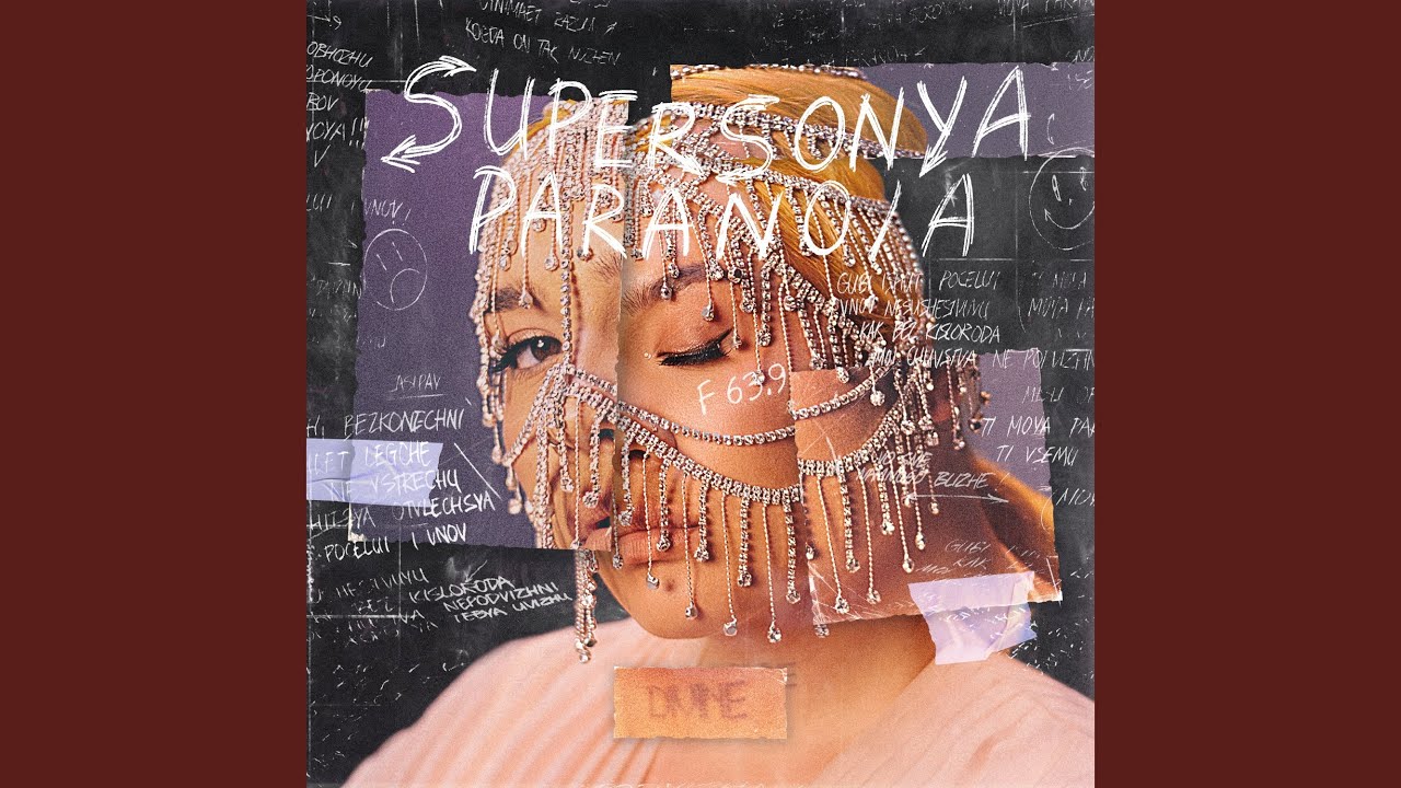 Paranoia