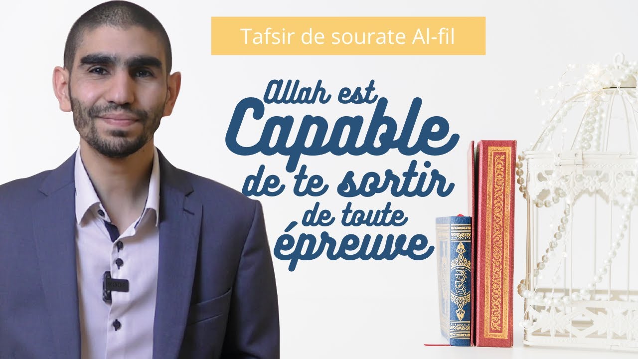 2. Tafsir Al-Fil - Allah ﷻ est capable de te sortir de toute épreuve