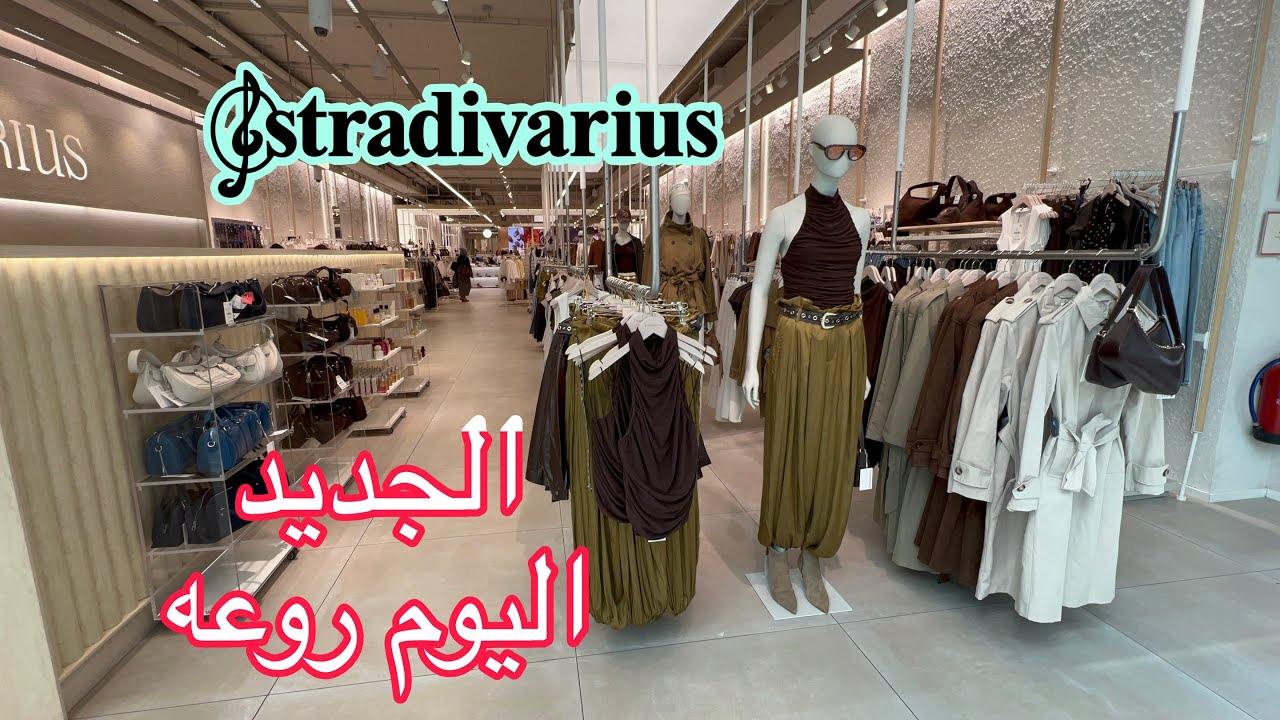 Новый комбинезон Stradivarius Tricos для стильной весенней коллекции 🌺 Высококачественные, элеган...