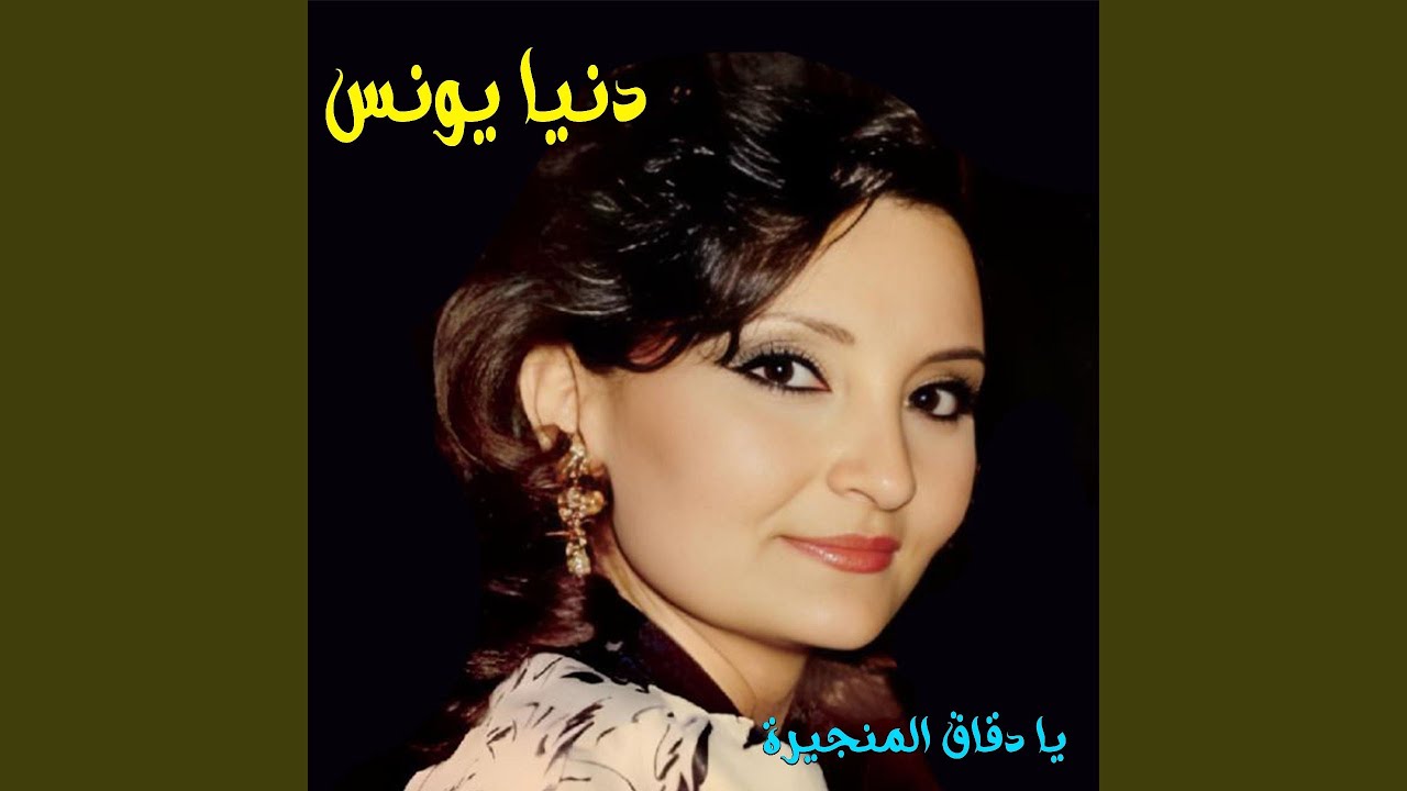 Rouhi Ya Zahra