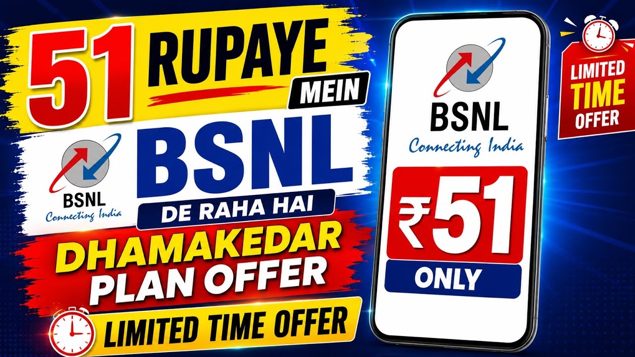 BSNL 51 Rupees Plan 2026 | BSNL Best Recharge Plan Offer