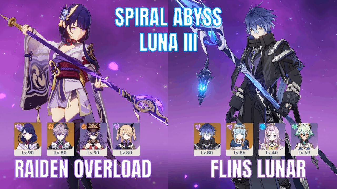 【原神】螺旋12層 | 無凸雷電将軍&1凸フリンズ | Spiral abyss Luna III