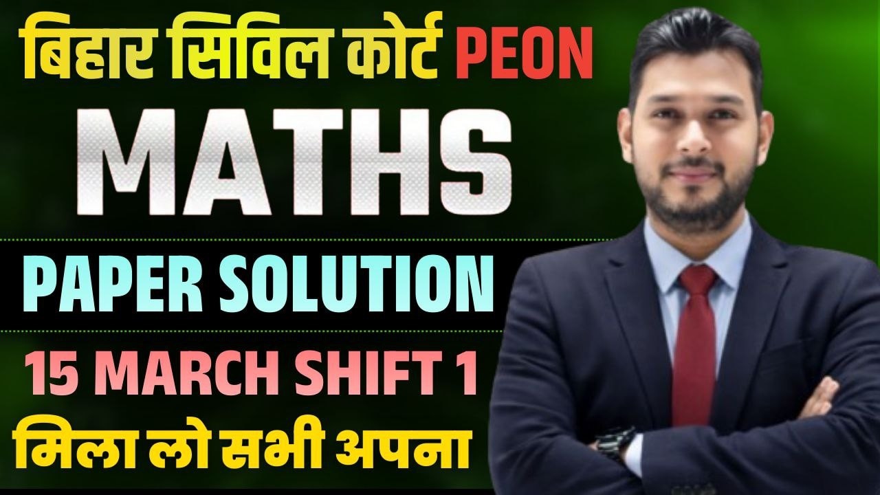 MATHS FOR ALL BIHAR EXAM | IMPORTANT FOR ALL BIHAR EXAM BY VK YADAV SIR| MATHS | #biharexams #maths