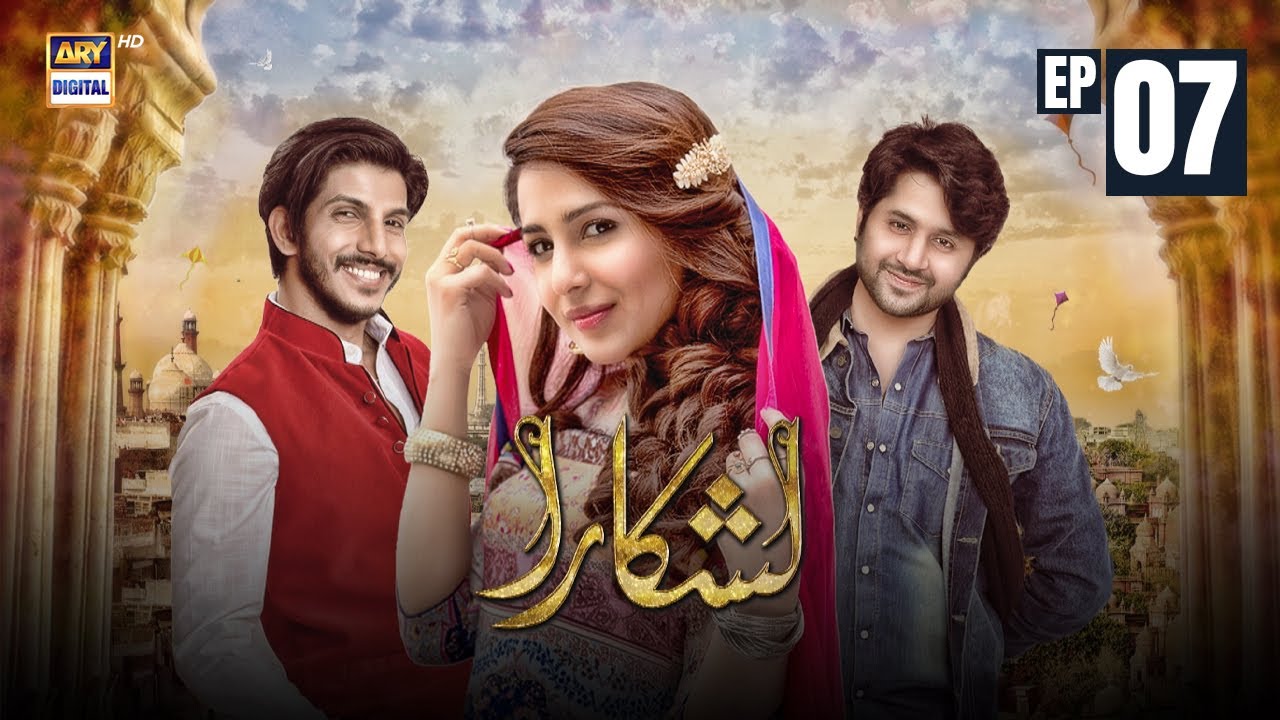 Lashkara Episode 7 | Ushna Shah | Imran Ashraf | Mohsin Abbas Haider | ARY Digital Drama