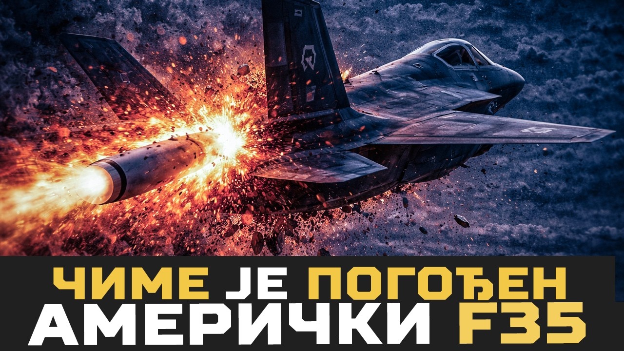 ČIME  je POGOĐEN američki F35?
