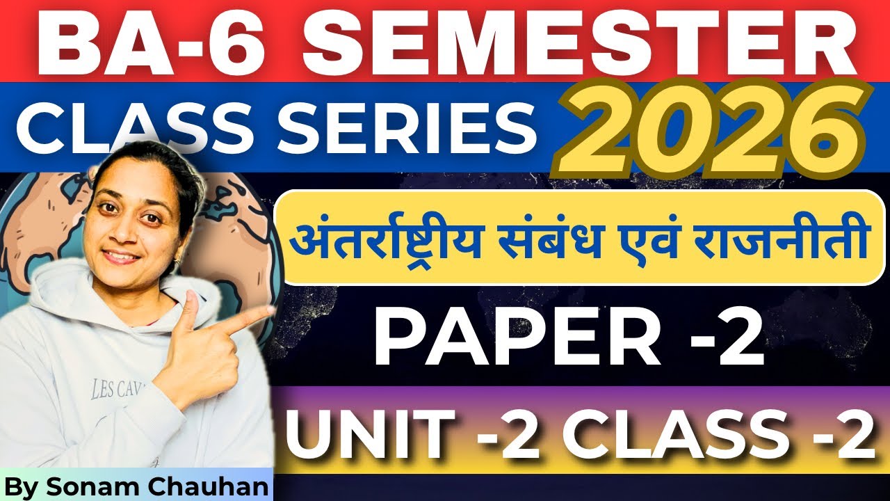 BA-6 SEM Series 2026|Class-1:National Power/Interest/Collective Security/Balance of Power|P-2