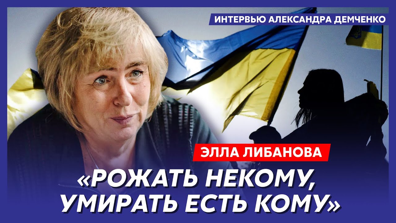 Знаменитый социолог Либанова. Сколько украинцев уехали и сколько осталось, вторая волна миграции