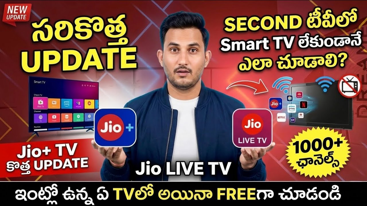 JIOTV+ UPDATE 2026 : New changes on Jio fiber and Jio Airfiber #jiotv #jiofiber #jioairfiber