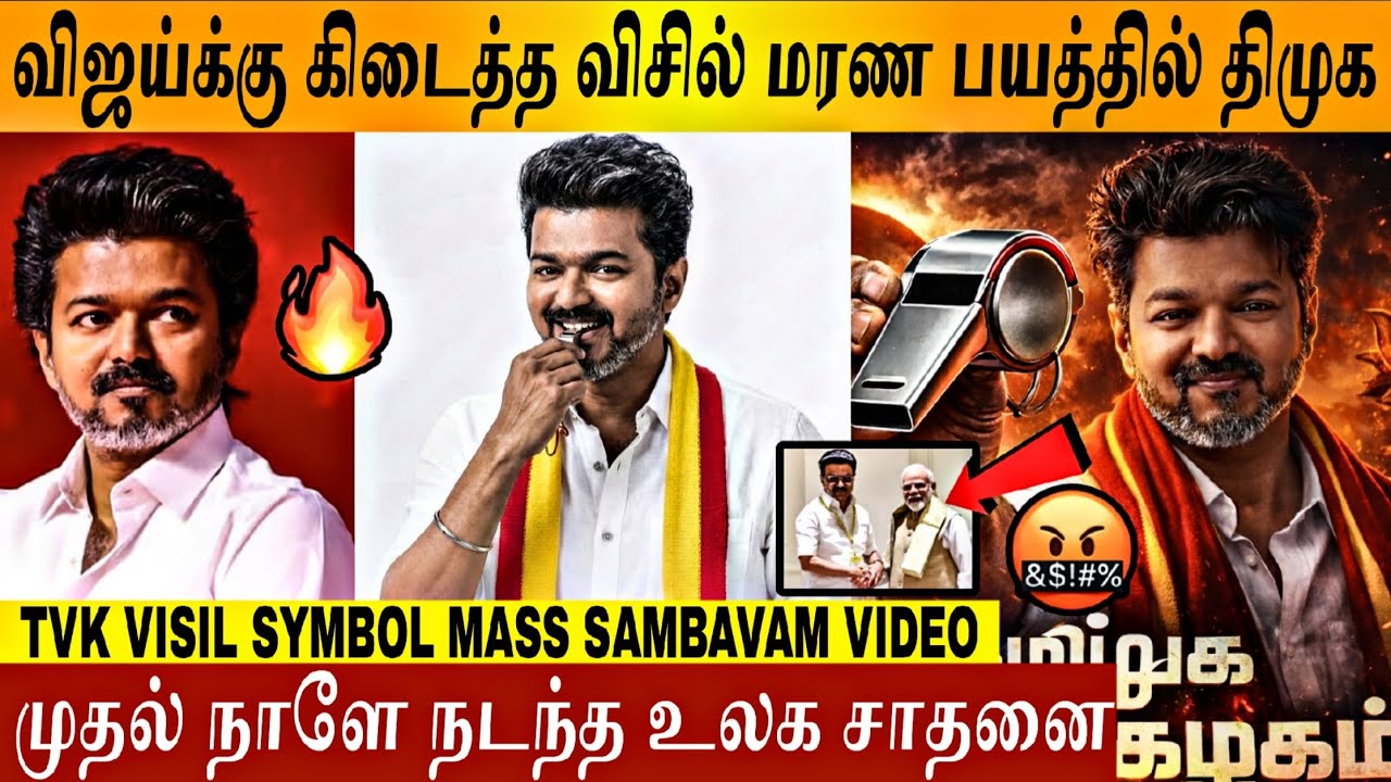 🔴VIDEO - 