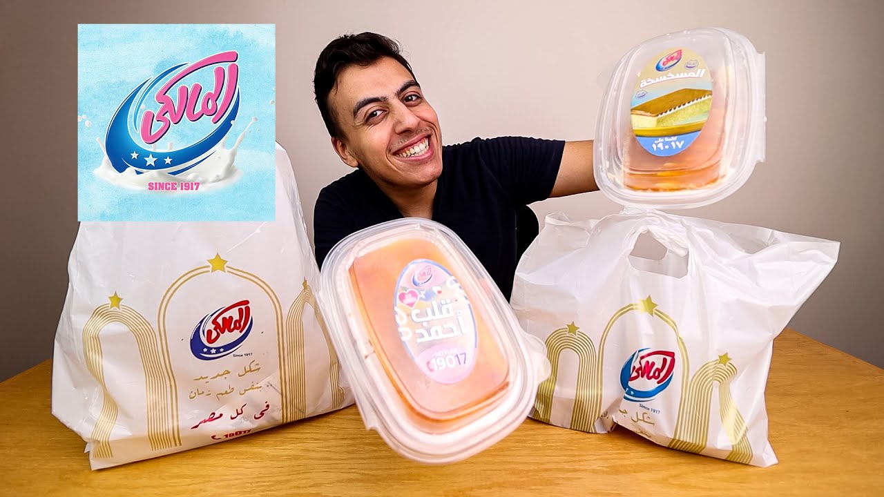 جربت اختراعات المالكي