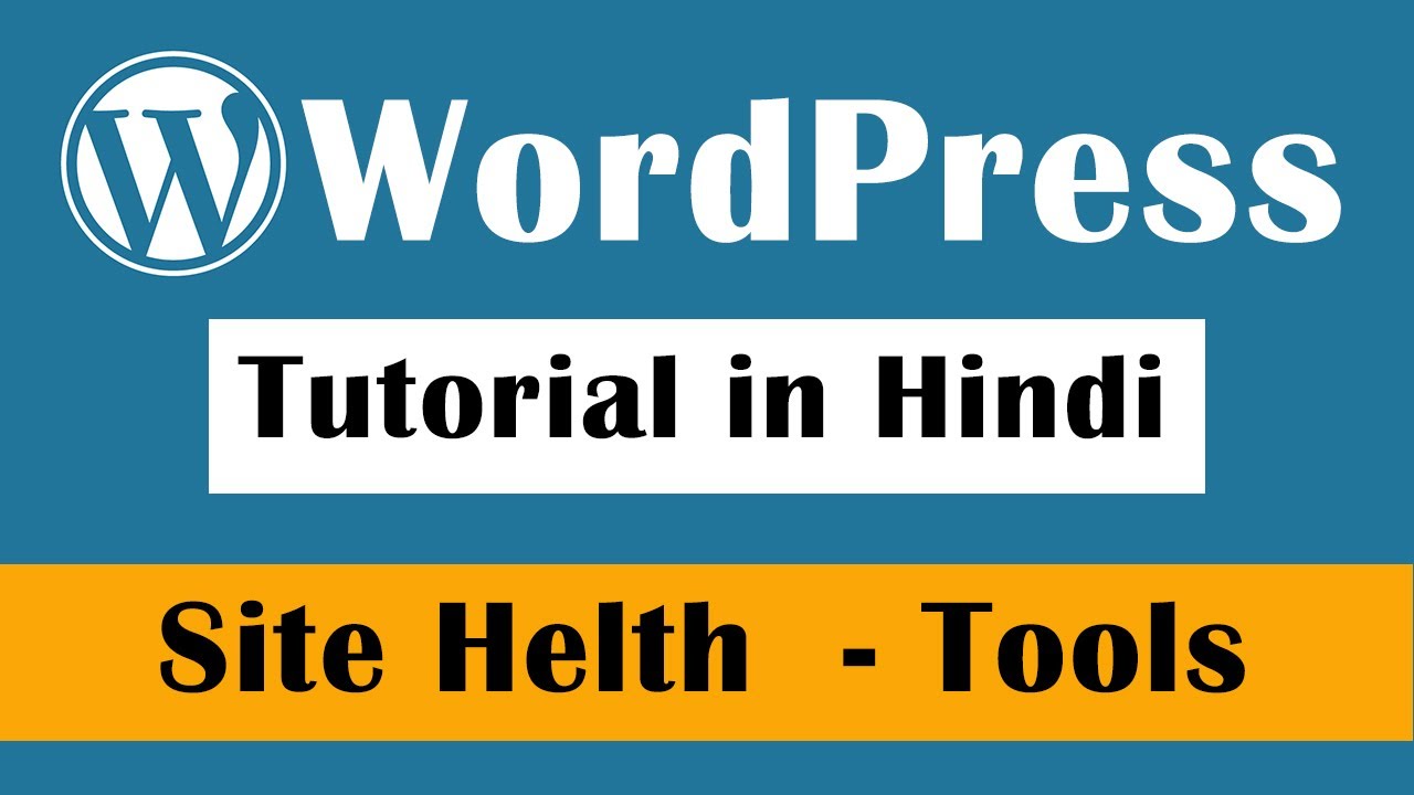 WordPress Site Health Tool - WordPress Tutorial in Hindi Part-26
