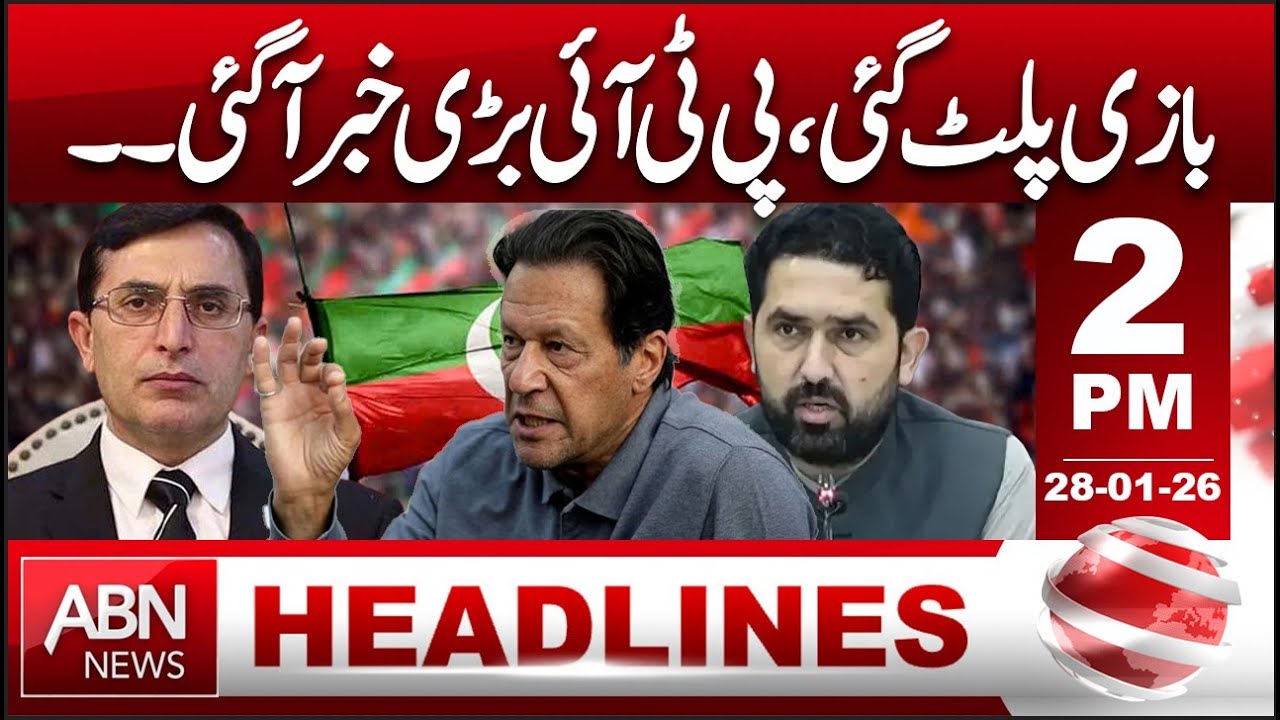 Game Changer! Big Breaking News for PTI Just Arrived || 2PM HEADLINEABN NEWS