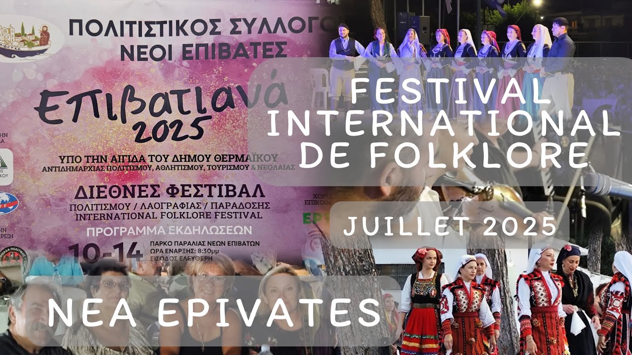 Nei Epivates. Festival international de folklore. Juillet 2025