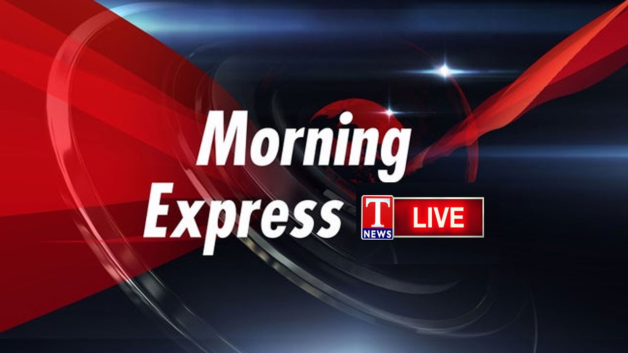 Morning News Express LIVE🔴 | Today Top Headlines | 7th April 2026 | T News