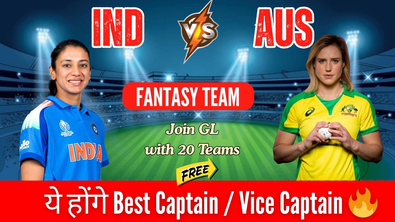 AUS-W vs IND-W Dream11 Prediction | Australia Women vs India Women Only Test | GL & SL Teams