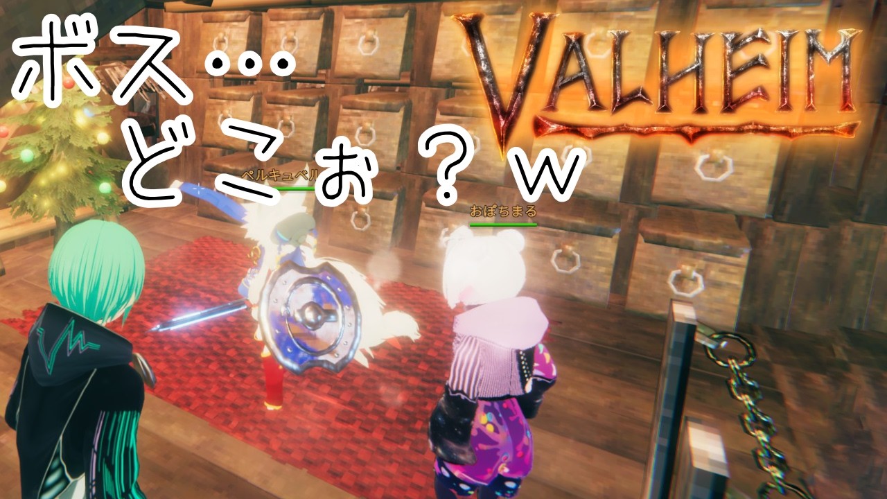 Valheim #13 #バイキング  #Valheim