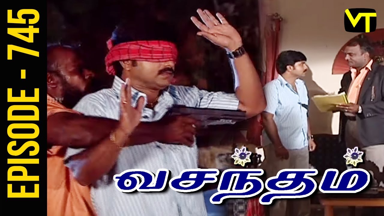 Vasantham Episode 745 | Vijayalakshmi | Old Tamil Serials | Sun TV Serials | Vision Time